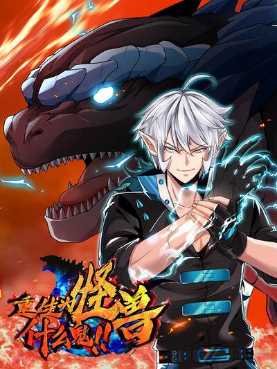 精品漫画《星轨便利店》治愈场景图