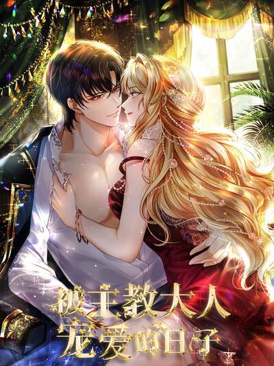 精品漫画《长安夜行录》长卷海报